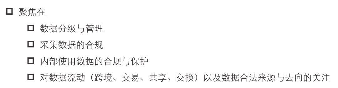 金融隐私分类主要包括_去中心化金融对传统隐私保护的影响_我国金融隐私泄露的主要类型