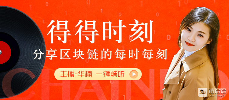 数字人民币定位M0与区块链51%攻击解析：王永利与V神观点深度探讨
