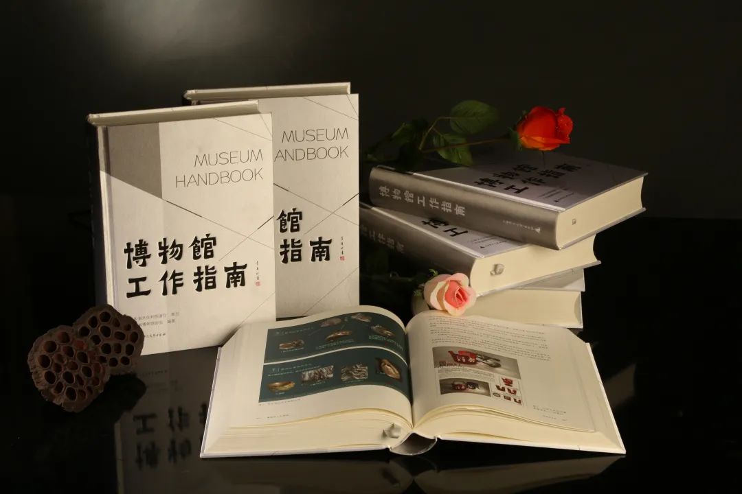 博物馆工作指南公益连载系列：探索博物馆数字藏品与运营创新