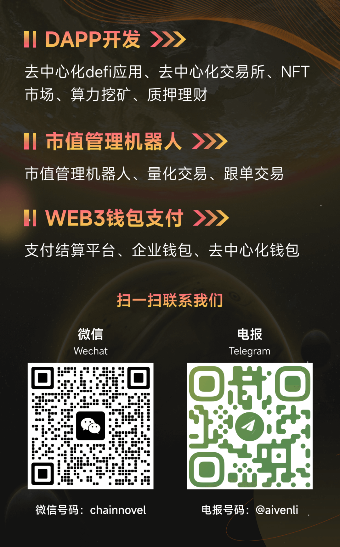 全面了解Solana质押机制：SOL代币质押指南与关键要点解析