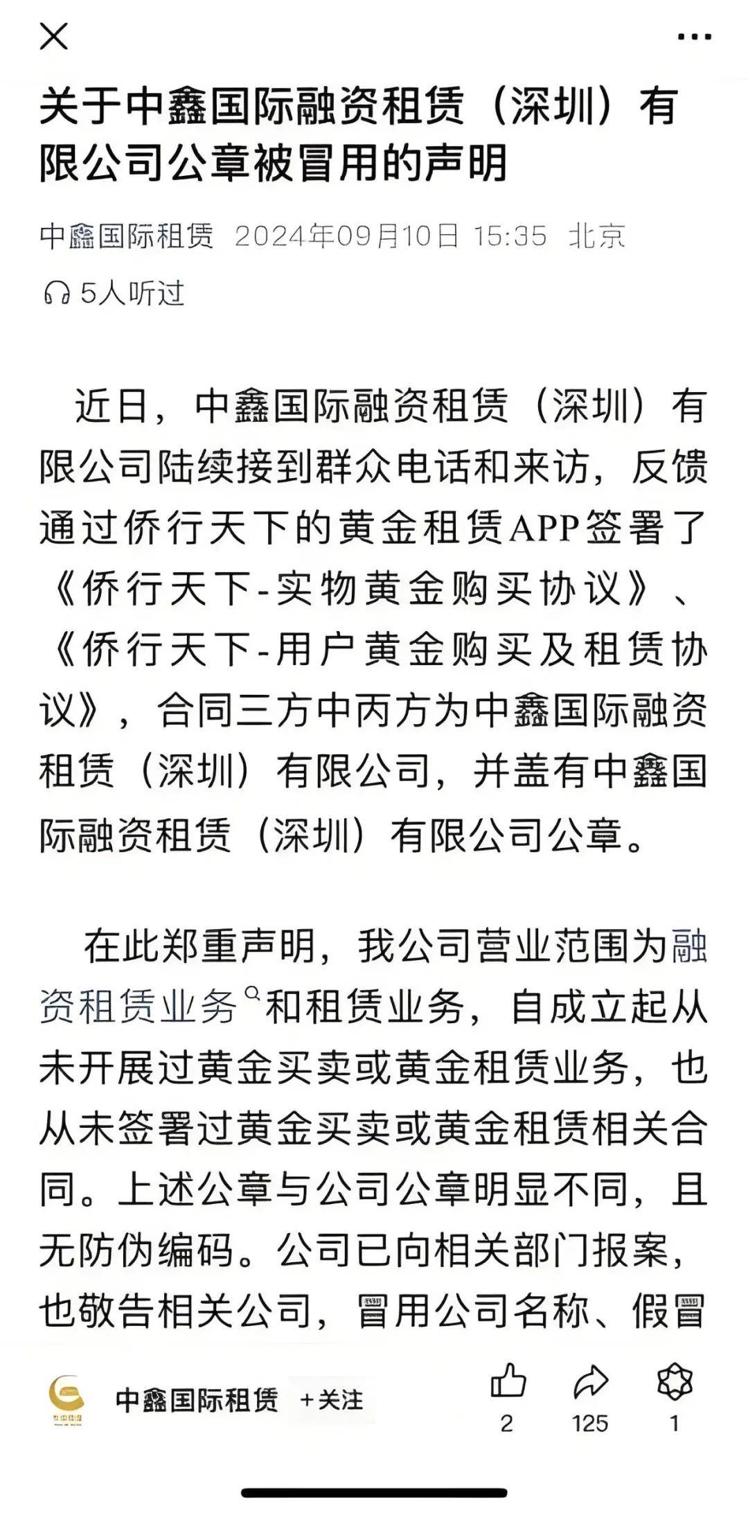 如何通过OKX交易所APP官网降低交易风险 | 关键措施与步骤_交易平台风险分析_交易系统风险
