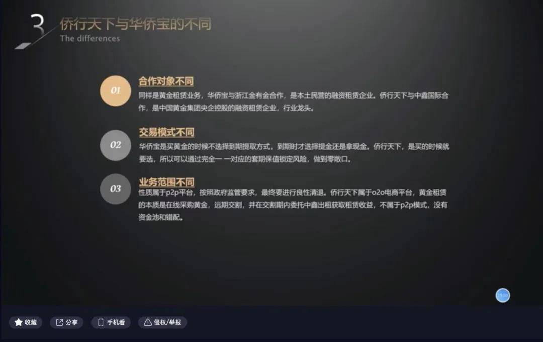交易系统风险_如何通过OKX交易所APP官网降低交易风险 | 关键措施与步骤_交易平台风险分析