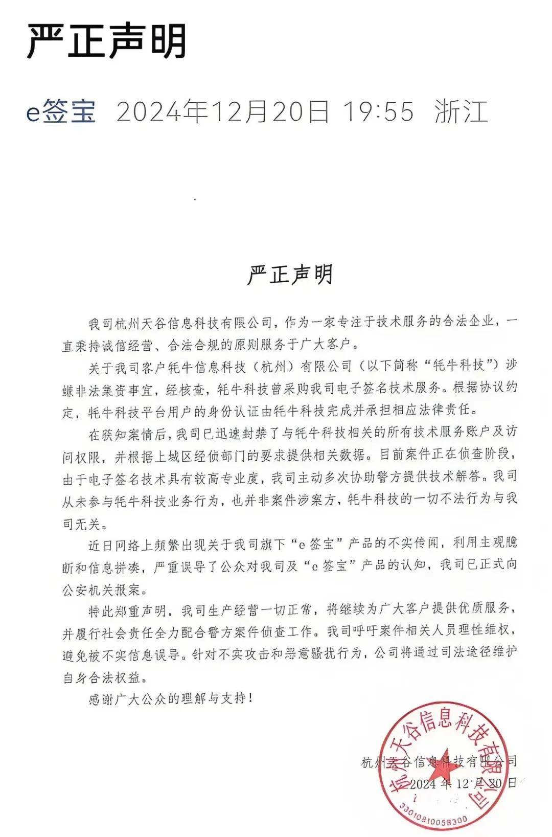 交易平台风险分析_如何通过OKX交易所APP官网降低交易风险 | 关键措施与步骤_交易系统风险