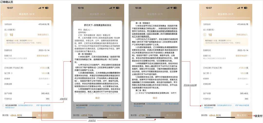交易平台风险分析_交易系统风险_如何通过OKX交易所APP官网降低交易风险 | 关键措施与步骤