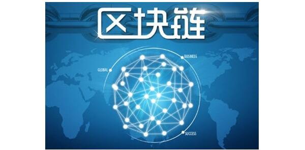 区块链技术新时代：从2016年爆发到未来5年潜力展望