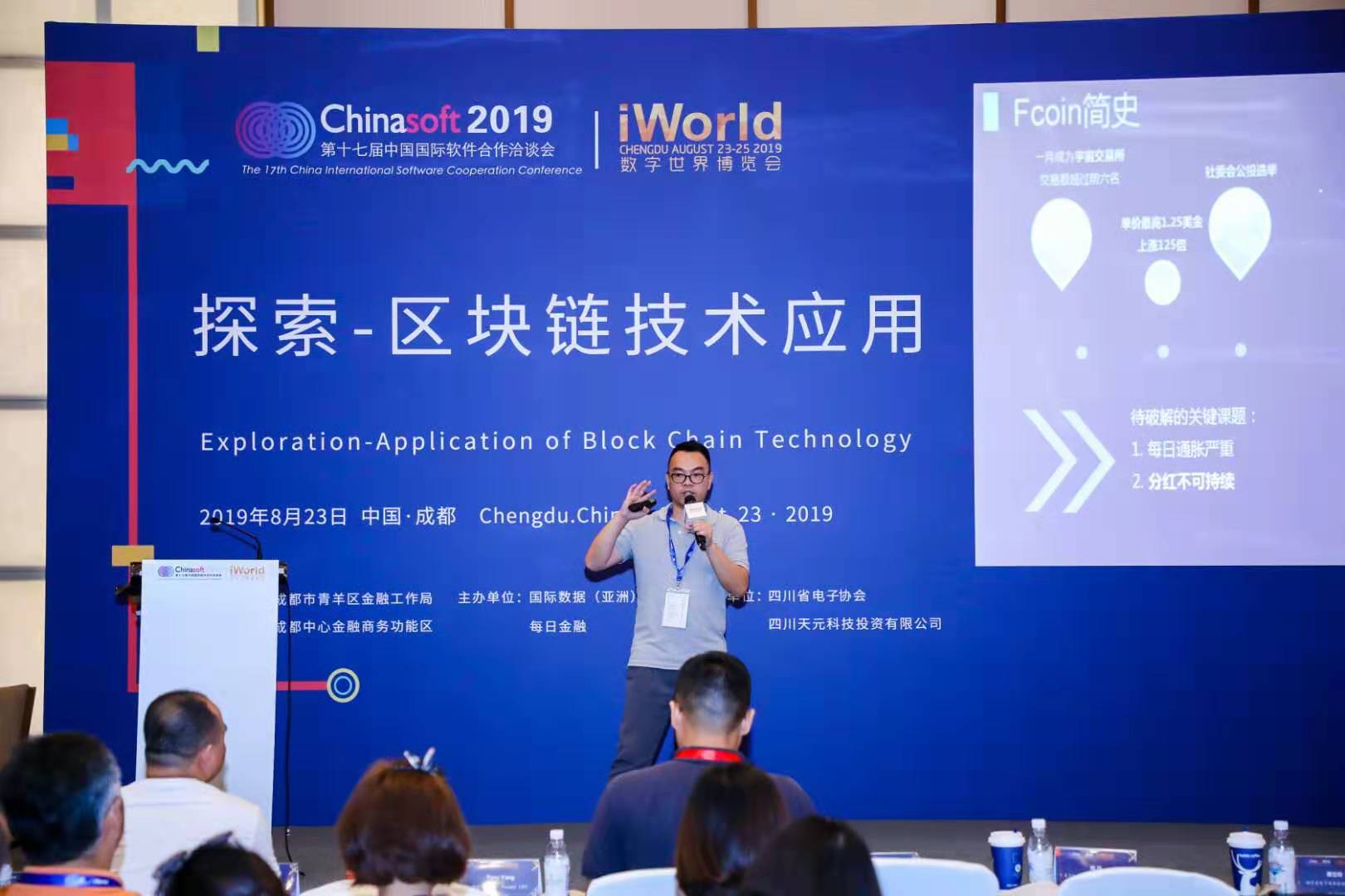 区块链医疗应用场景_探索区块链技术在医疗领域的创新：如何利用数字货币提高医疗数据透明度_医疗区块链概念股