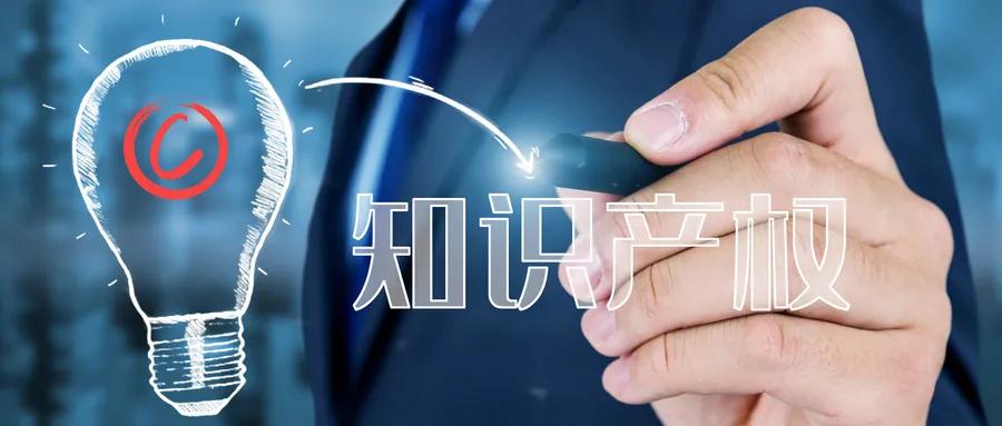 区块链技术在版权与云计算领域的应用：重塑知识产权保护与推动公共信任基础设施建设