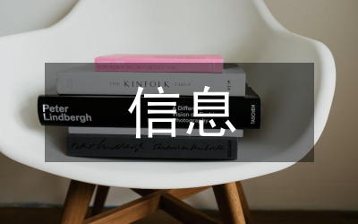 深化司法行政信息化建设：搭建平台、共享资源、微应用助力智慧司法