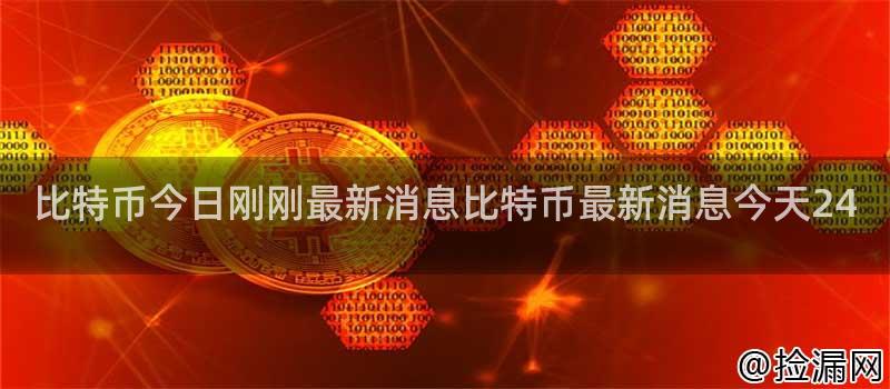 比特币的机子价格是多少钱_总结比特币APP带来的投资机遇与挑战_比特币机器是什么东西