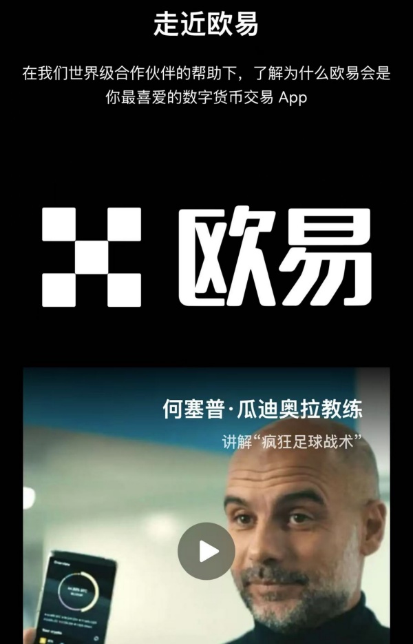 欧意web3钱包会被冻结吗(998)