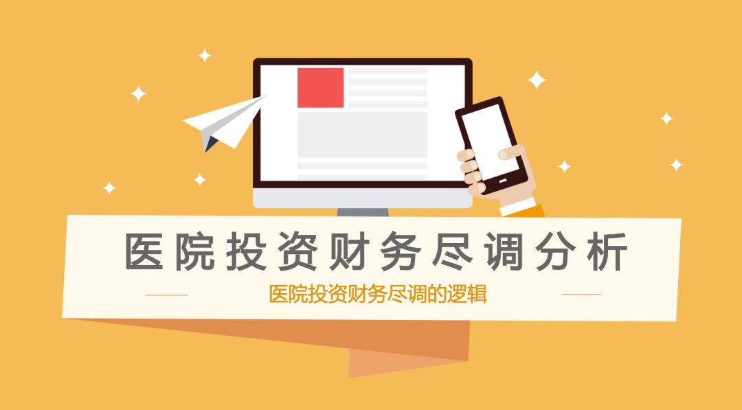 探讨数字资产的税务问题：投资者需关注的税务合规与法律变化_探讨数字资产的税务问题：投资者需关注的税务合规与法律变化_探讨数字资产的税务问题：投资者需关注的税务合规与法律变化