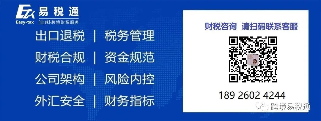 探讨数字资产的税务问题：投资者需关注的税务合规与法律变化_探讨数字资产的税务问题：投资者需关注的税务合规与法律变化_探讨数字资产的税务问题：投资者需关注的税务合规与法律变化
