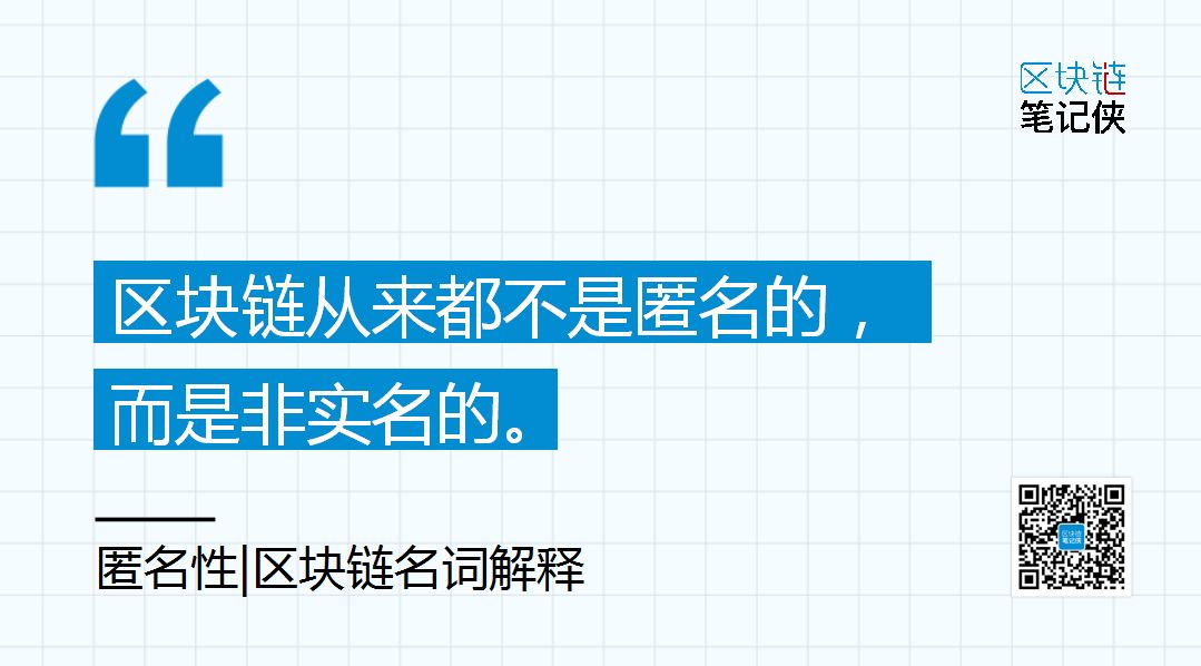 加密货币匿名性_理解数字货币的匿名性与隐私保护_数字货币匿名性是什么意思