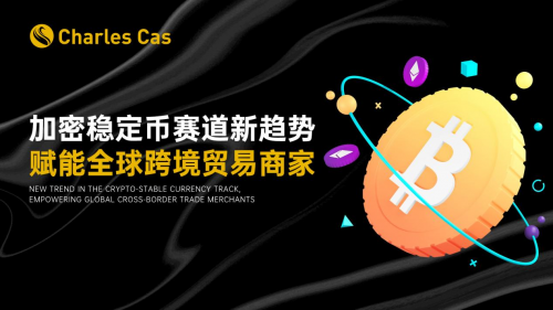 加密货币对贸易商业的影响_加密货币对国际贸易的影响_加密货币如何在贸易融资中发挥作用：市场案例分析