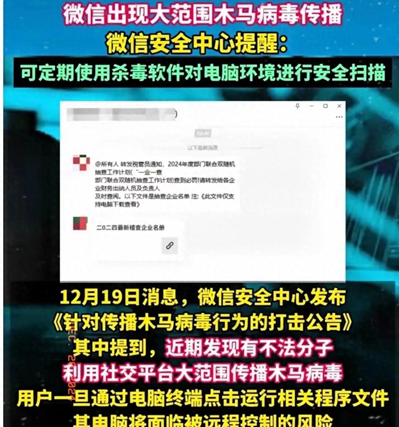如何识别小狐狸钱包中可能的安全威胁？_狐狸钱包_小狐狸钱包的安全性