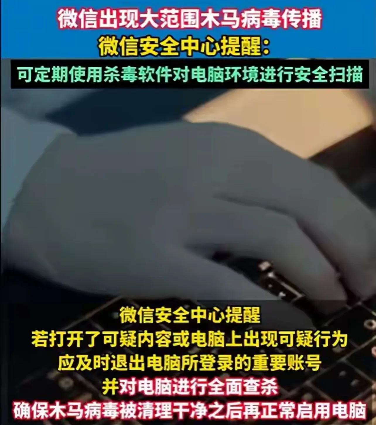 小狐狸钱包的安全性_如何识别小狐狸钱包中可能的安全威胁？_狐狸钱包
