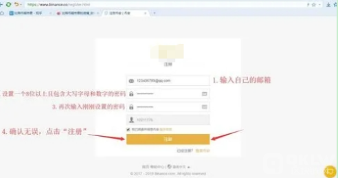 总结比特币APP下载安装中重要的隐私保护要求_比特币的隐私性_比特币无隐藏成本
