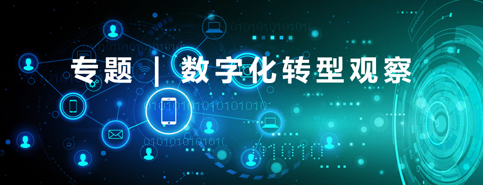 毕达哥拉斯哲学与数字经济：探索数字技术如何重塑未来金融科技