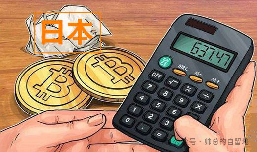 分析加密货币的监管动态与市场预期：全球政策如何影响投资决策_加密货币期权_加密货币政策