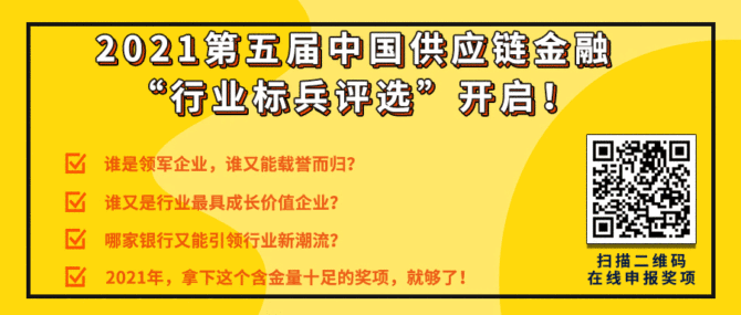 贸易金融, 专访招行行长田惠宇：数字化服务使招行与客户关系更紧密