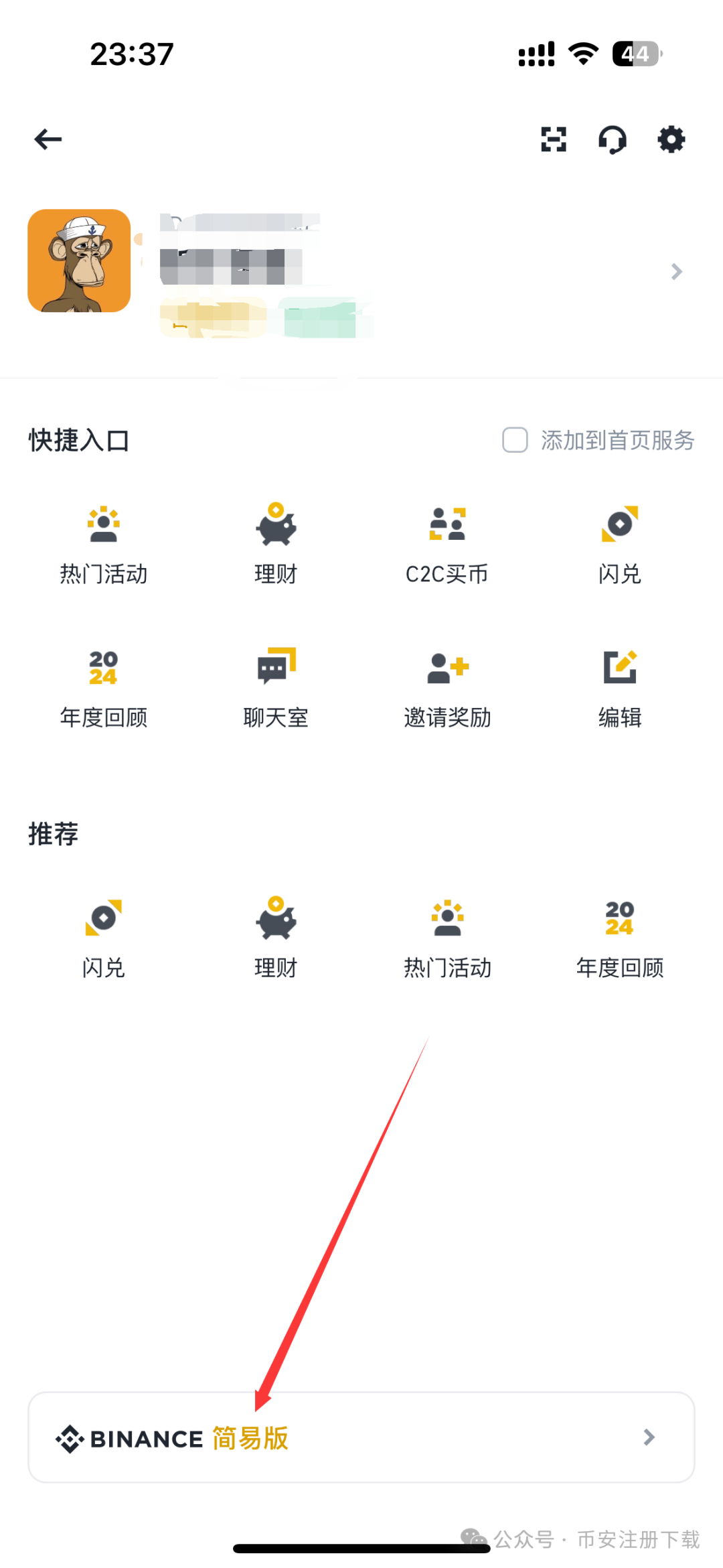 钱包交易所是什么_如何通过USDT钱包APP安卓版中国官网进行交易？_钱包app安全可靠吗