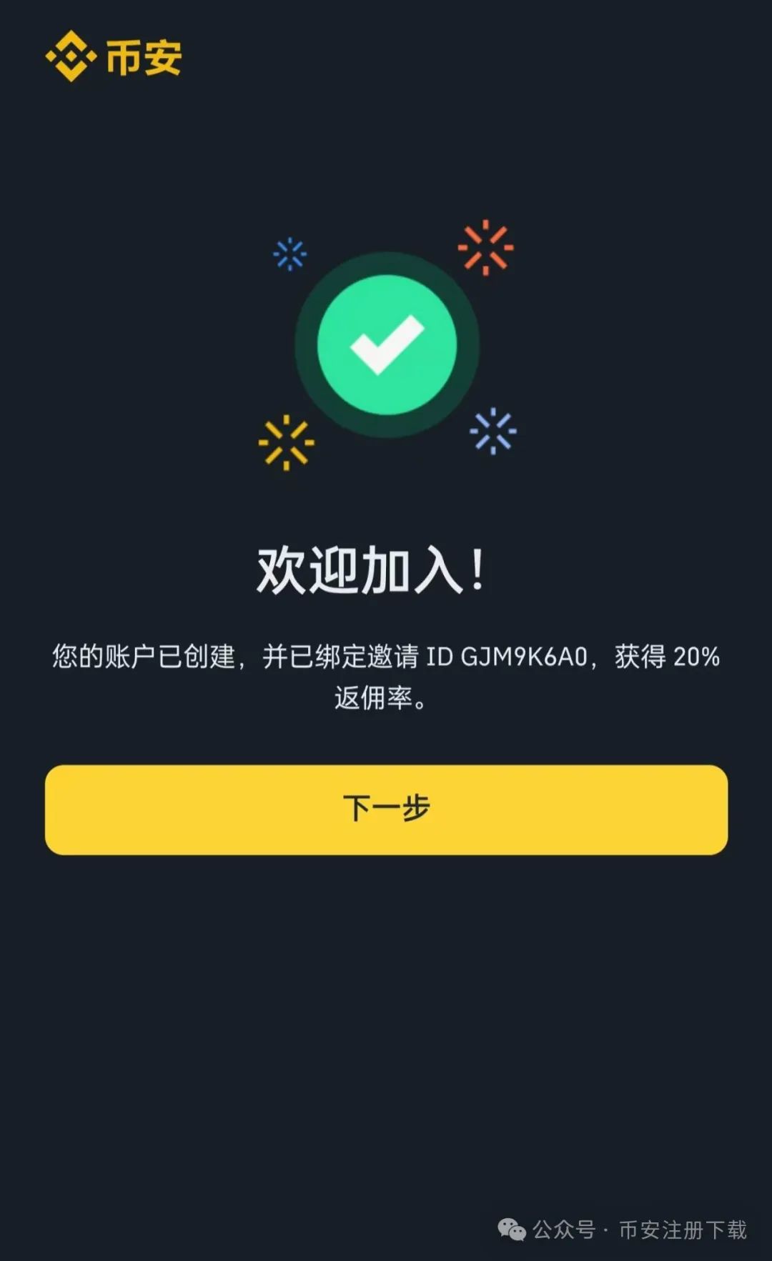 钱包app安全可靠吗_如何通过USDT钱包APP安卓版中国官网进行交易？_钱包交易所是什么