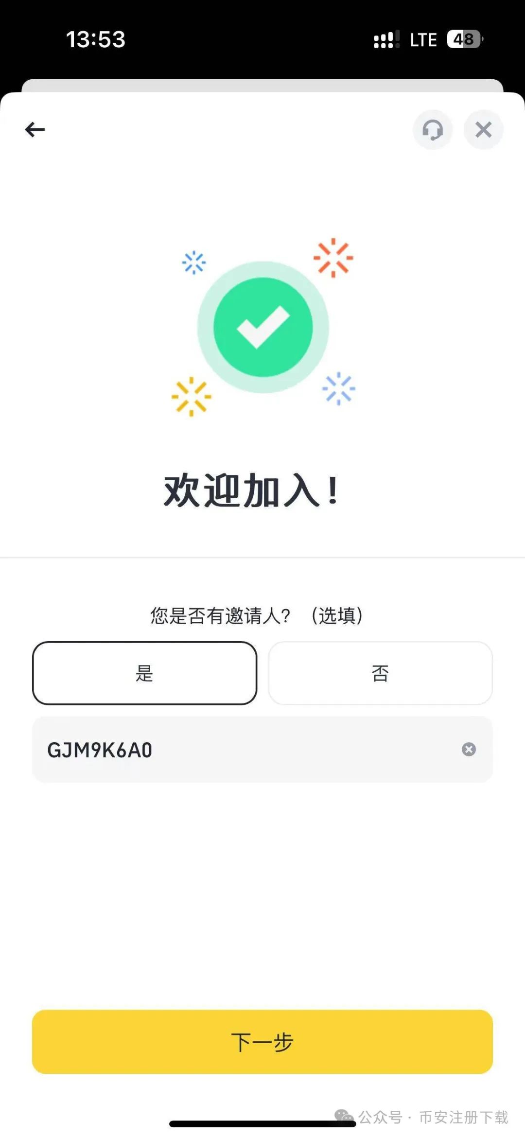 钱包app安全可靠吗_如何通过USDT钱包APP安卓版中国官网进行交易？_钱包交易所是什么