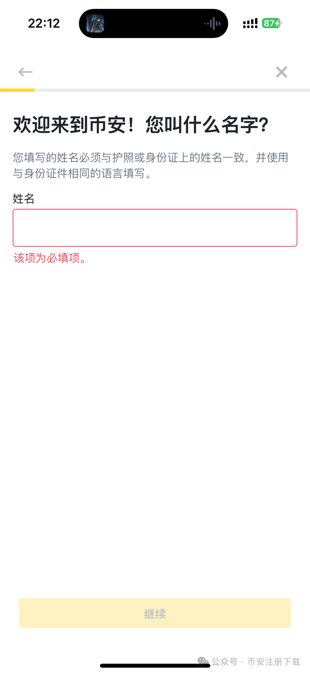 钱包app安全可靠吗_钱包交易所是什么_如何通过USDT钱包APP安卓版中国官网进行交易？