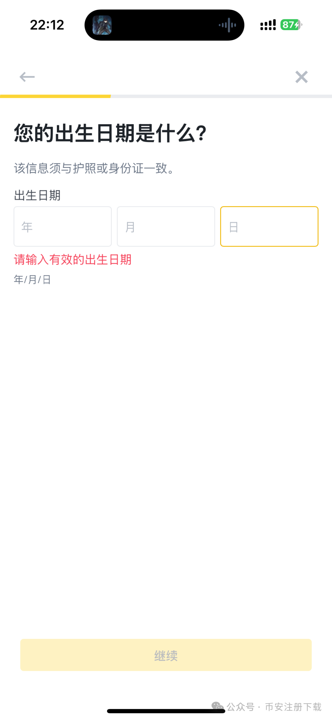如何通过USDT钱包APP安卓版中国官网进行交易？_钱包app安全可靠吗_钱包交易所是什么