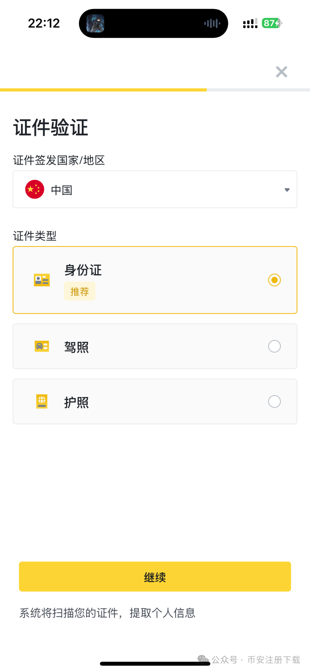 钱包app安全可靠吗_钱包交易所是什么_如何通过USDT钱包APP安卓版中国官网进行交易？