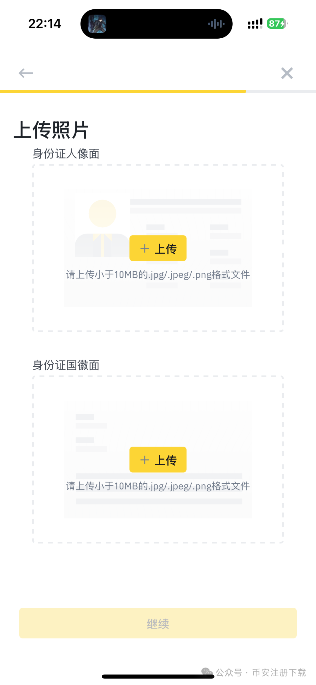 钱包app安全可靠吗_如何通过USDT钱包APP安卓版中国官网进行交易？_钱包交易所是什么