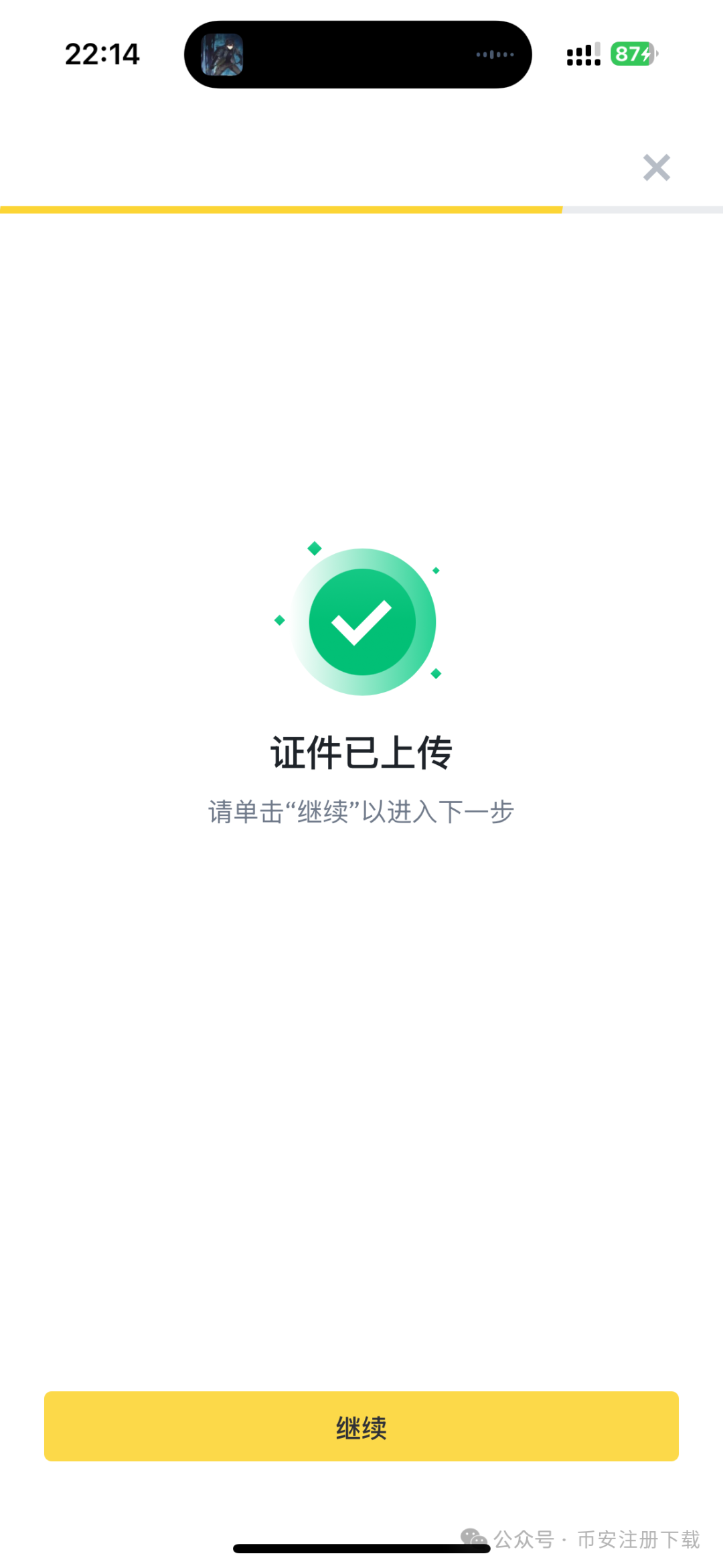 如何通过USDT钱包APP安卓版中国官网进行交易？_钱包交易所是什么_钱包app安全可靠吗