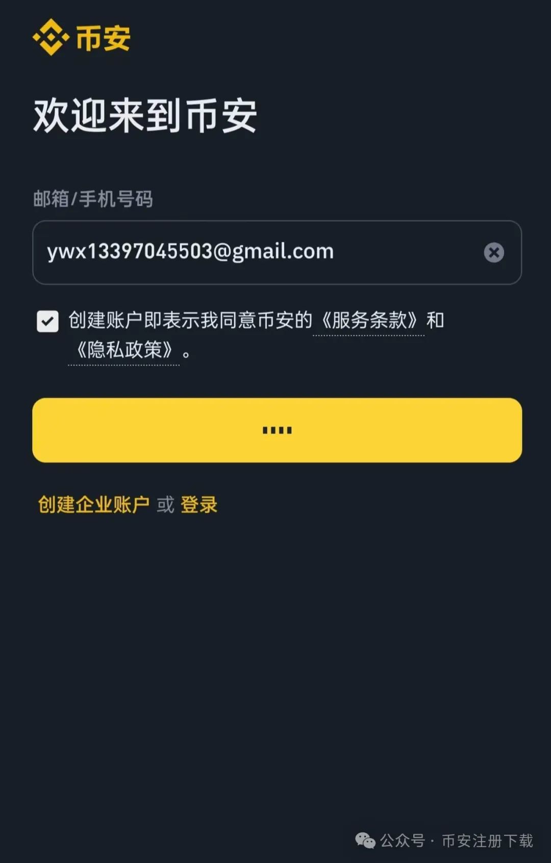 钱包交易所是什么_钱包app安全可靠吗_如何通过USDT钱包APP安卓版中国官网进行交易？