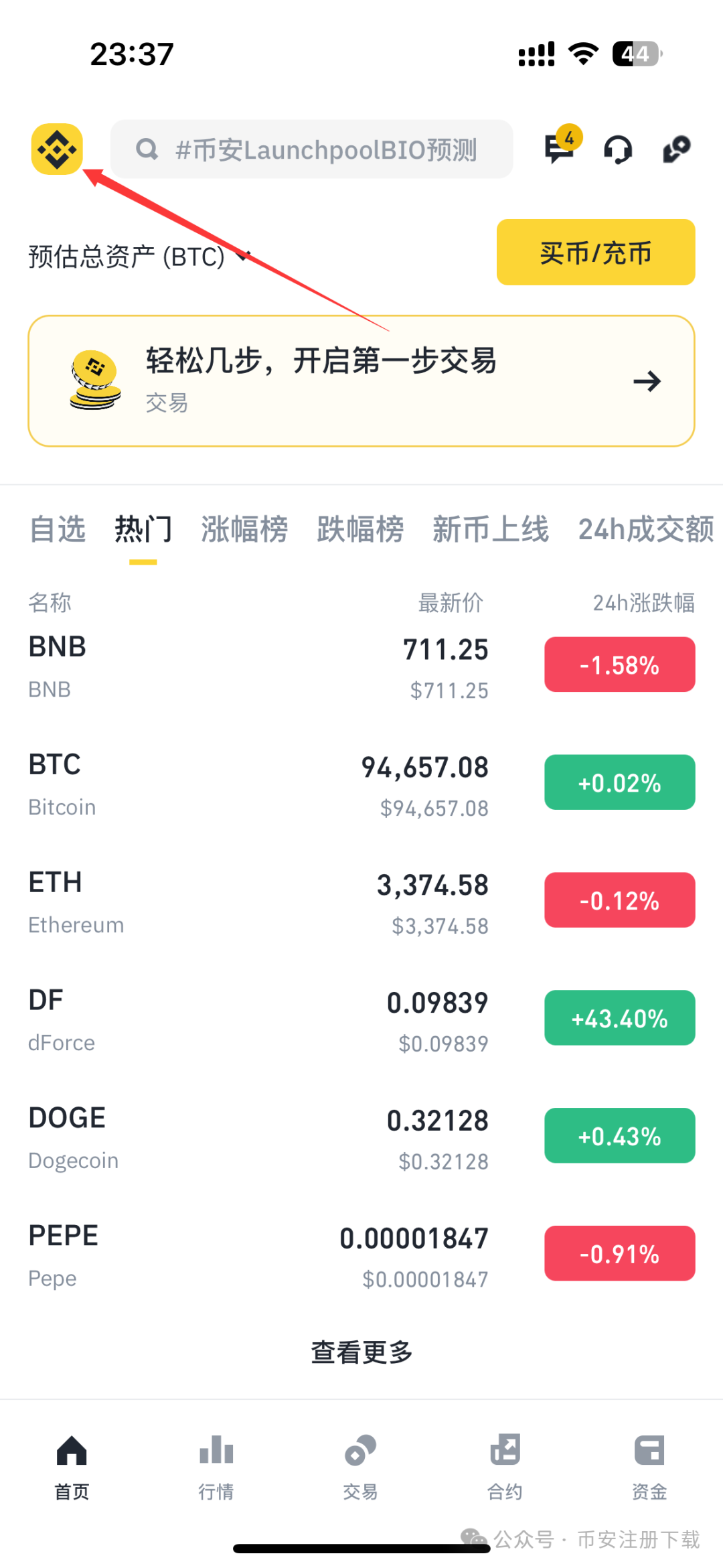 如何通过USDT钱包APP安卓版中国官网进行交易？_钱包交易所是什么_钱包app安全可靠吗