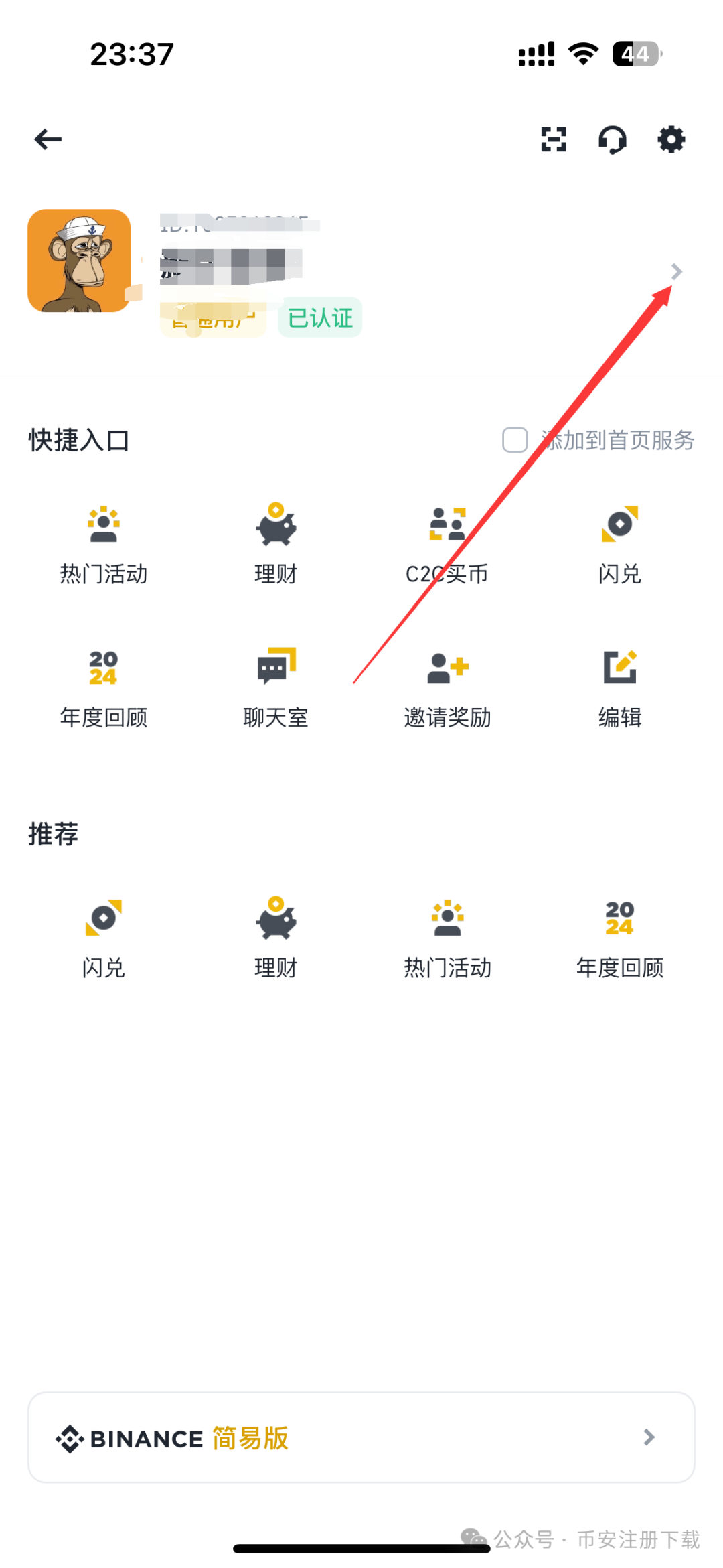 如何通过USDT钱包APP安卓版中国官网进行交易？_钱包交易所是什么_钱包app安全可靠吗