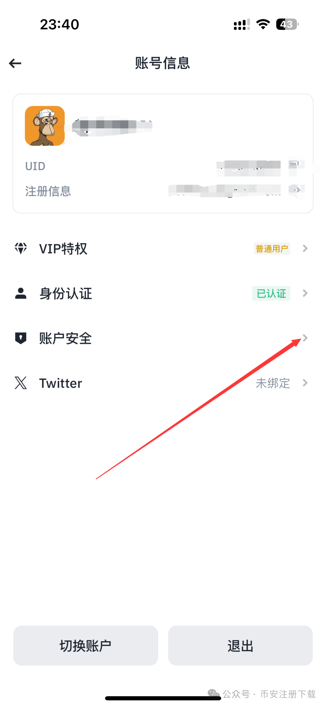 钱包交易所是什么_钱包app安全可靠吗_如何通过USDT钱包APP安卓版中国官网进行交易？