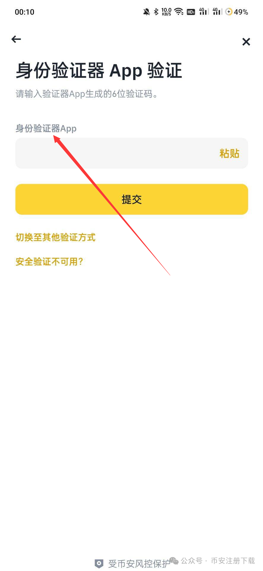 钱包交易所是什么_钱包app安全可靠吗_如何通过USDT钱包APP安卓版中国官网进行交易？