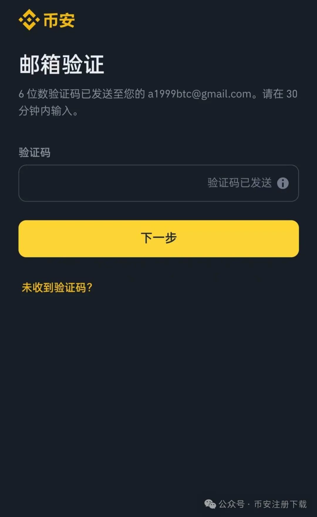 钱包app安全可靠吗_如何通过USDT钱包APP安卓版中国官网进行交易？_钱包交易所是什么