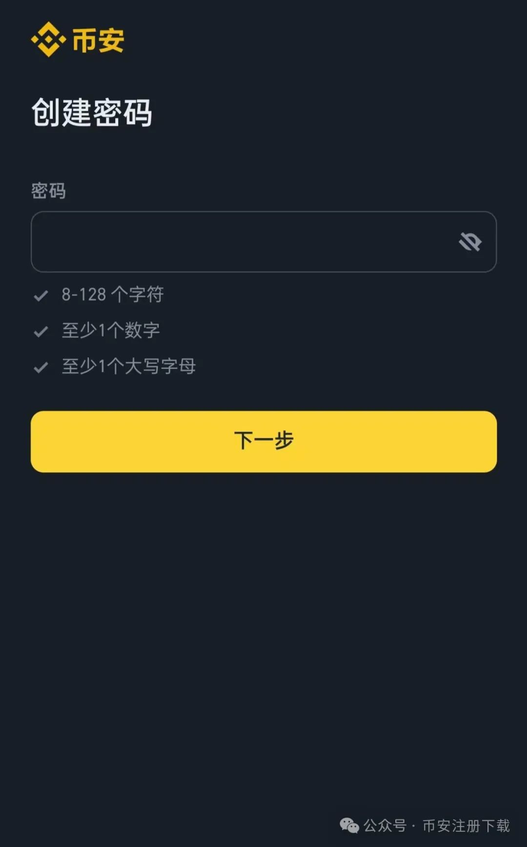 如何通过USDT钱包APP安卓版中国官网进行交易？_钱包交易所是什么_钱包app安全可靠吗