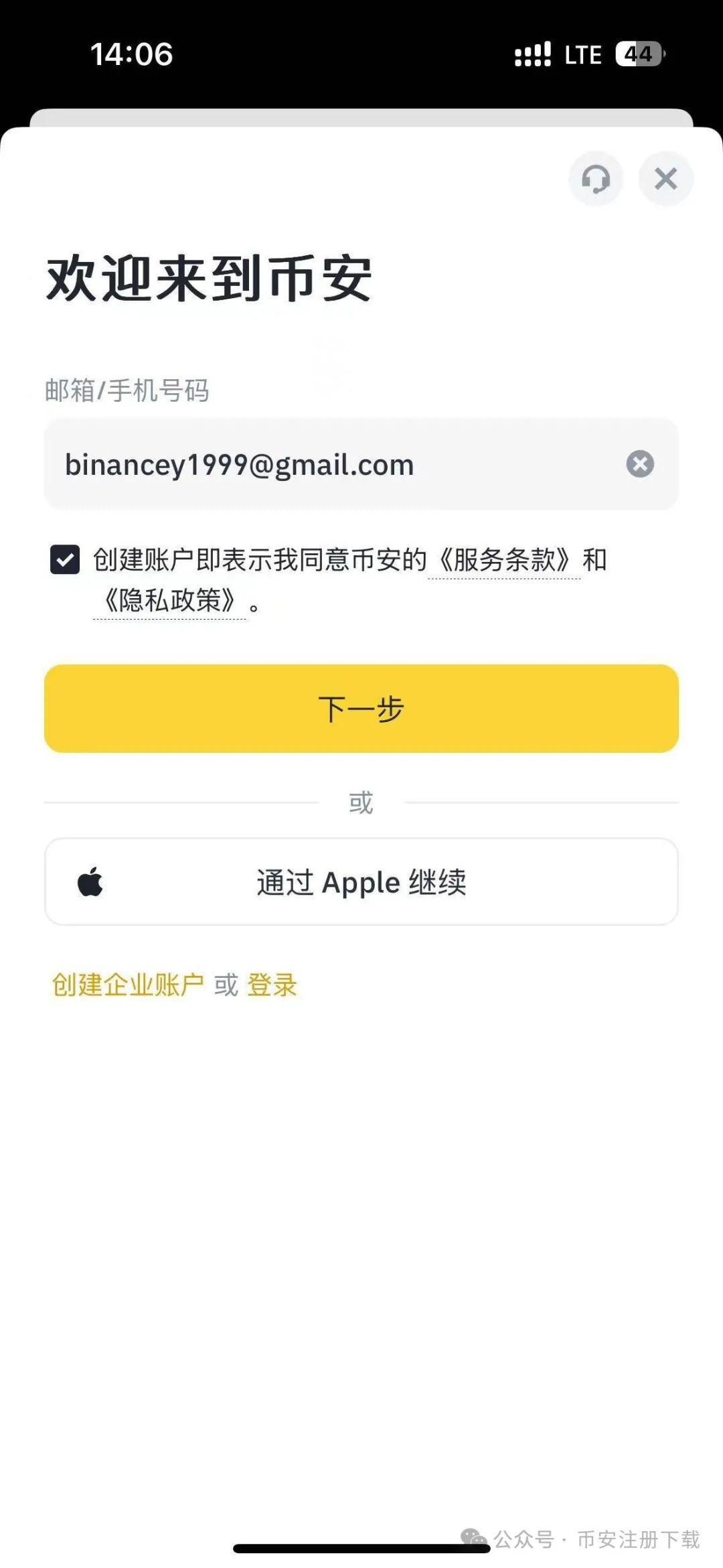 如何通过USDT钱包APP安卓版中国官网进行交易？_钱包交易所是什么_钱包app安全可靠吗