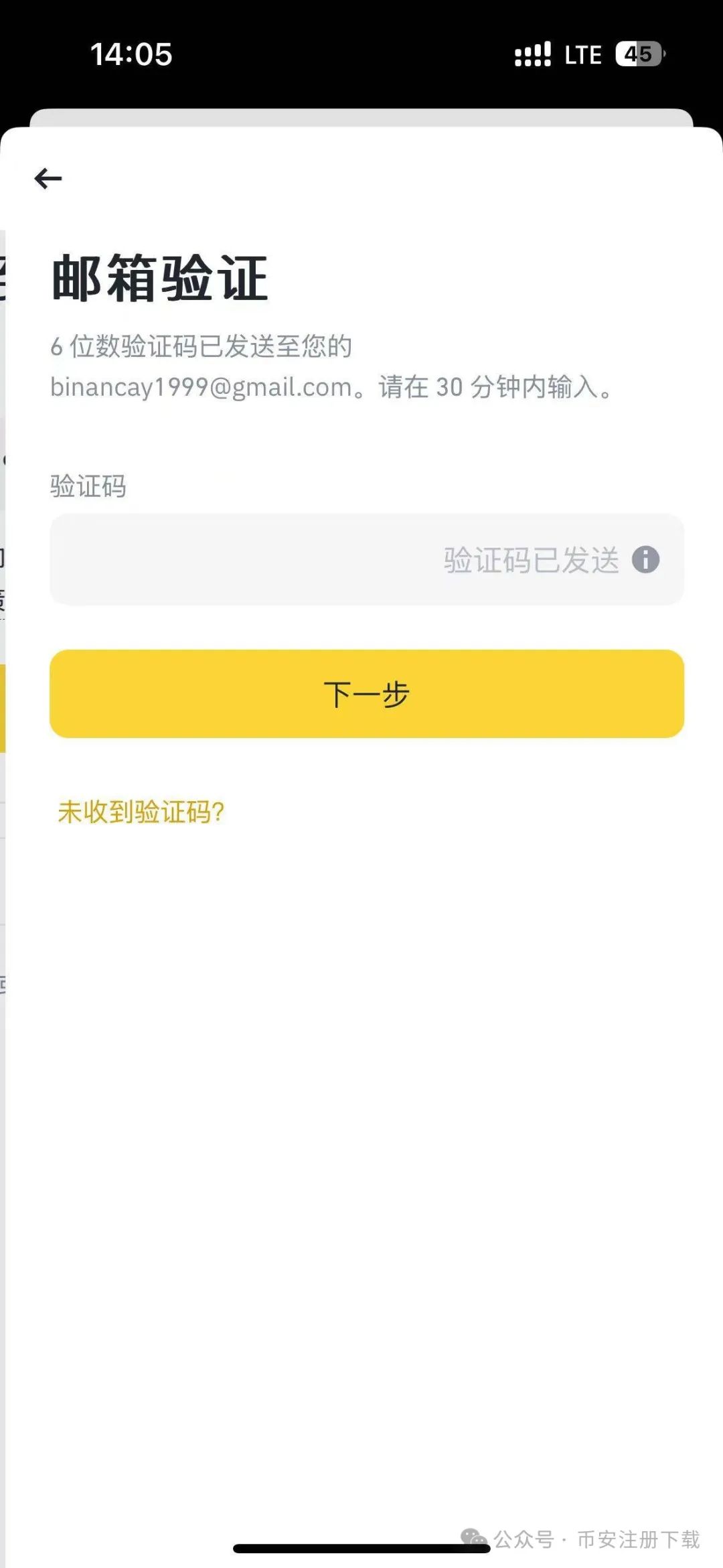 钱包交易所是什么_钱包app安全可靠吗_如何通过USDT钱包APP安卓版中国官网进行交易？