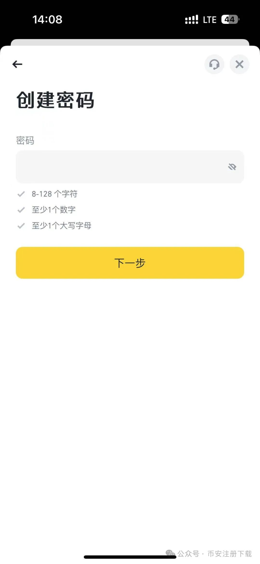 钱包app安全可靠吗_如何通过USDT钱包APP安卓版中国官网进行交易？_钱包交易所是什么