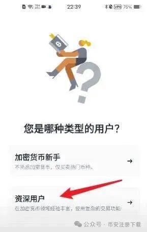 钱包交易所是什么_钱包app安全可靠吗_如何通过USDT钱包APP安卓版中国官网进行交易？
