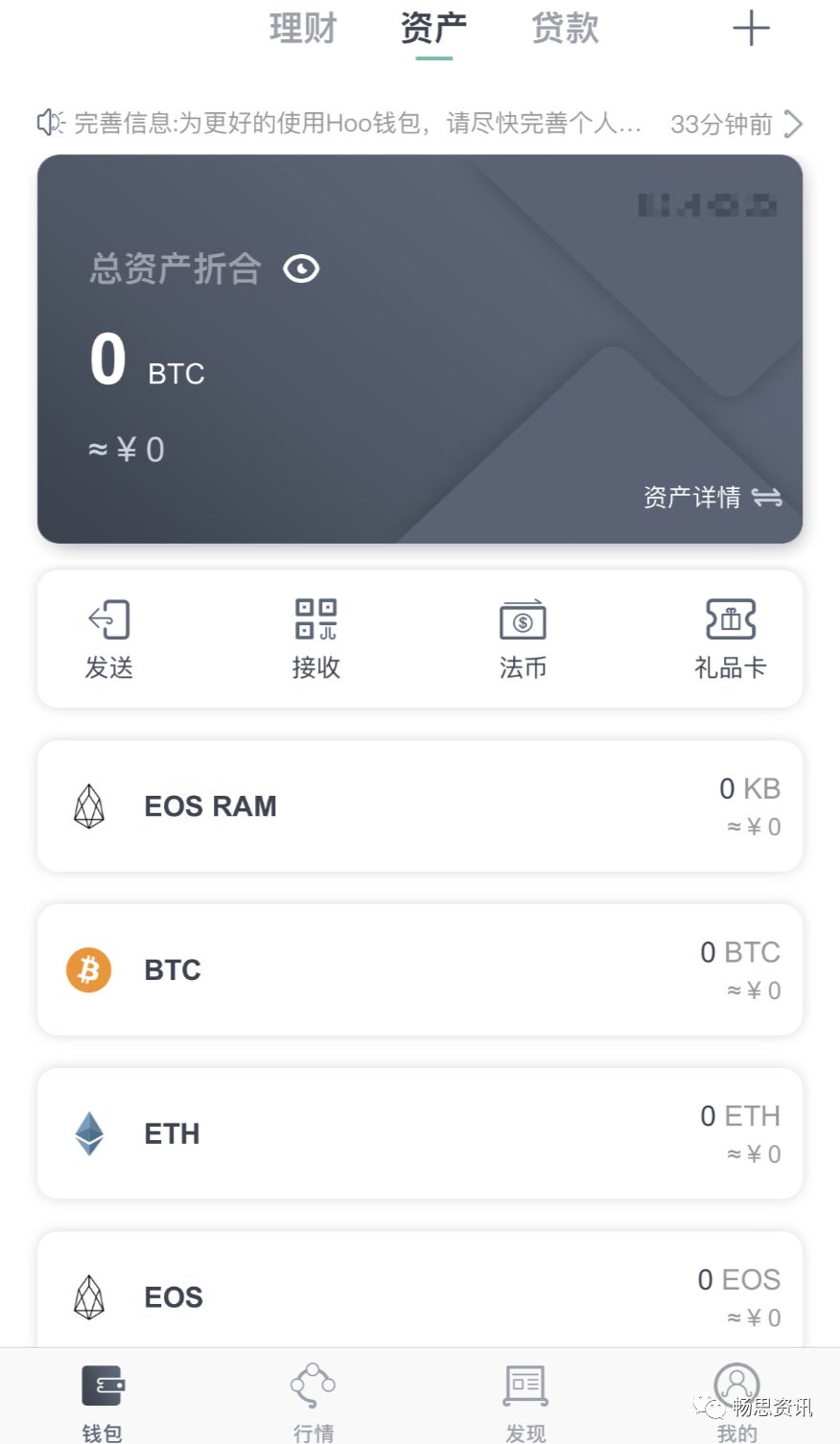 钱包币怎么转到交易所_冷钱包币可以直接转到交易所吗_如何在冷钱包APP中设置货币兑换功能 | 方便交易的选择
