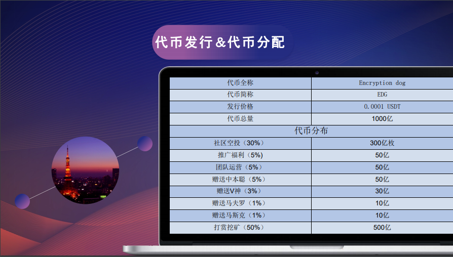 usdt钱包安装_如何在手机上下载和注册USDT钱包？_usdt钱包注册教程