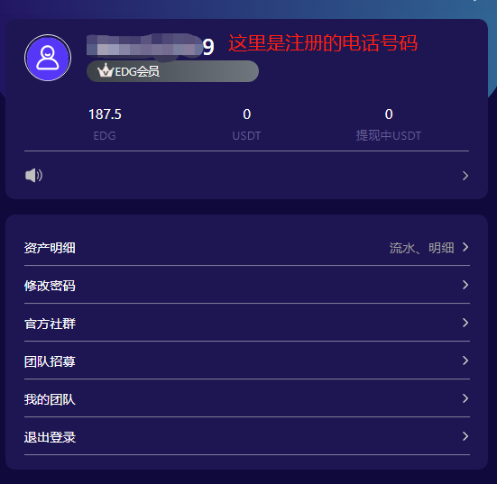 usdt钱包注册教程_usdt钱包安装_如何在手机上下载和注册USDT钱包？