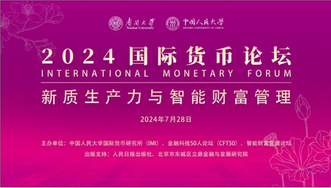 净值型资产_净值净资产_数字资产与财富管理：如何推动高净值人士的投资决策