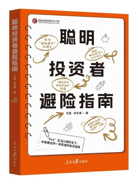 净值净资产_数字资产与财富管理：如何推动高净值人士的投资决策_净值型资产