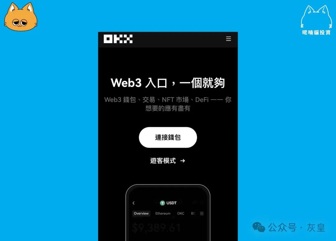 冷钱包币可以直接转到交易所吗_如何在冷钱包APP中设置货币兑换功能 | 方便交易的选择_币种钱包怎么转换成钱