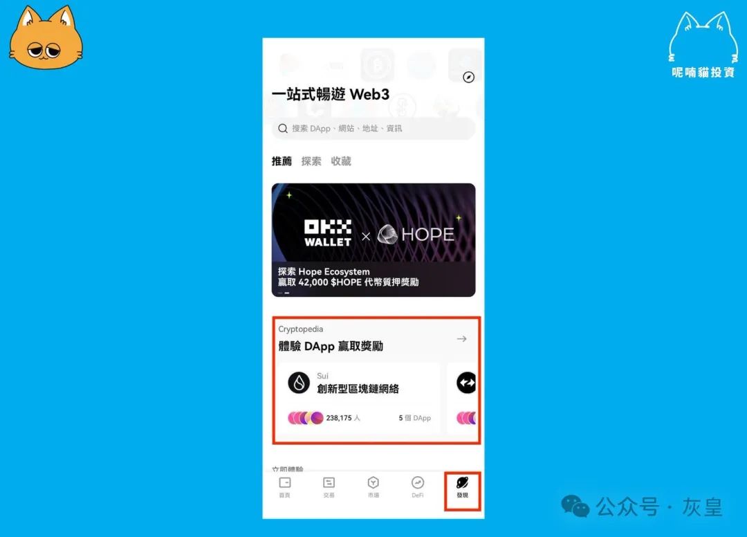 币种钱包怎么转换成钱_冷钱包币可以直接转到交易所吗_如何在冷钱包APP中设置货币兑换功能 | 方便交易的选择